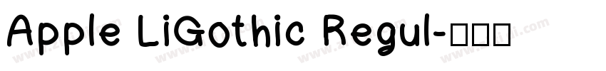 Apple LiGothic Regul字体转换